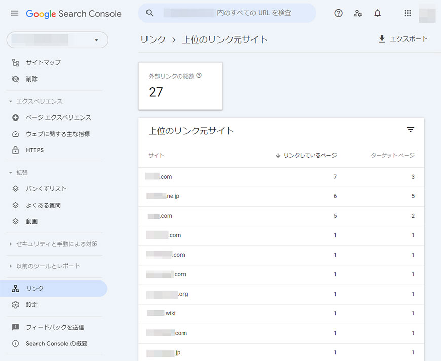 Google Search Console