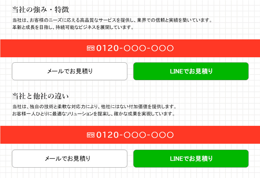 カラーの反復サンプル