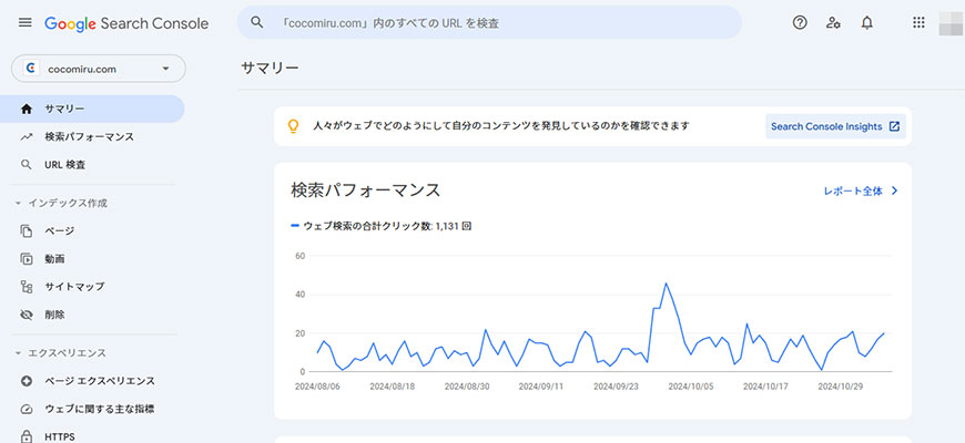 Google Search Console