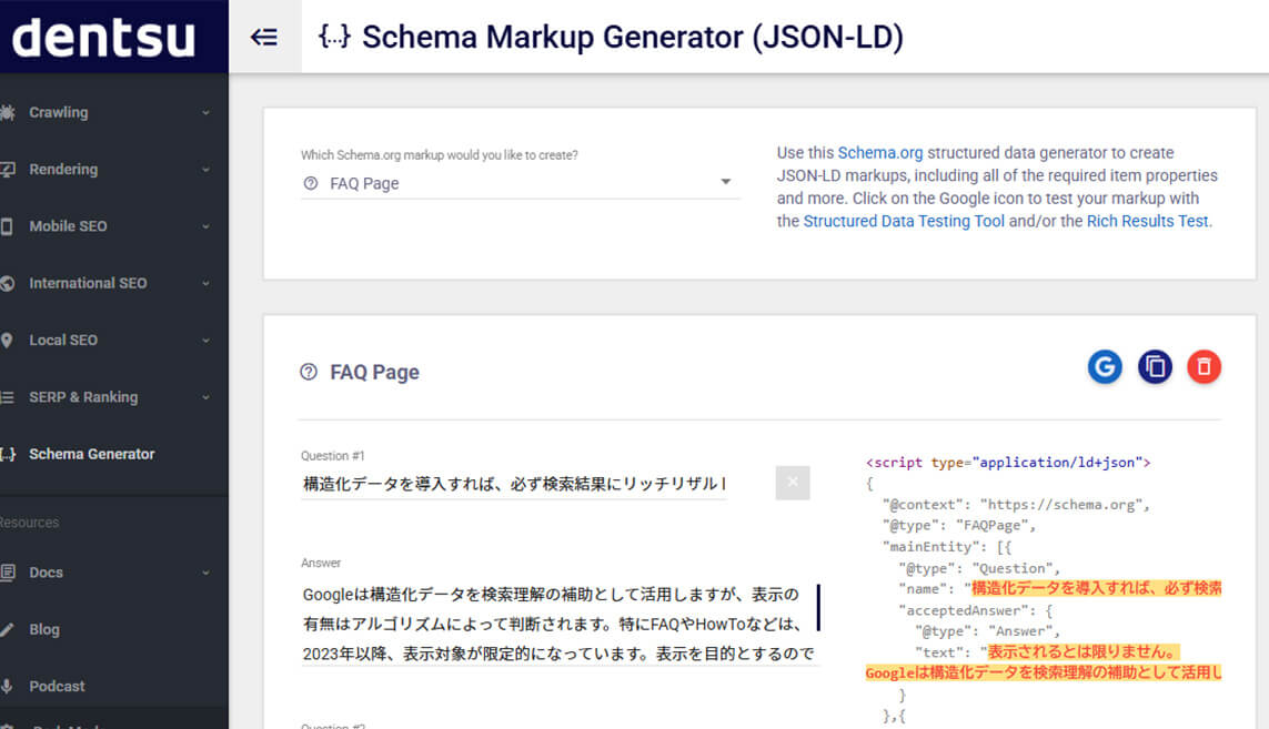 Schema Markup Generator