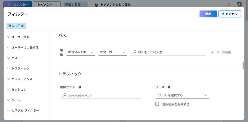 Clarityフィルター機能