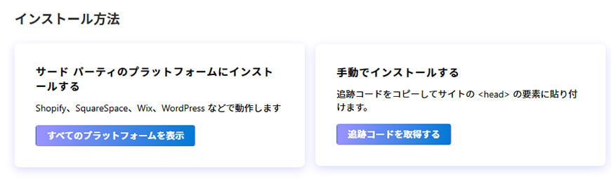 Clarityインストール方法