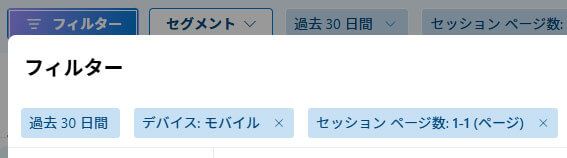 Clarityフィルター機能